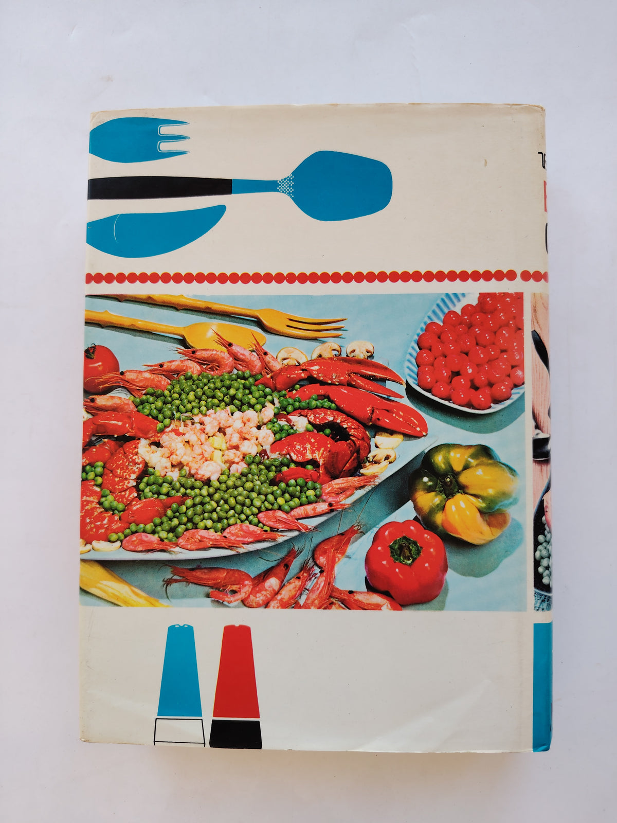 Mrs Beeton's Everyday Cookery Ward Lock Limited 1975 Hardback Book with Dustjacket in Very Good Condition