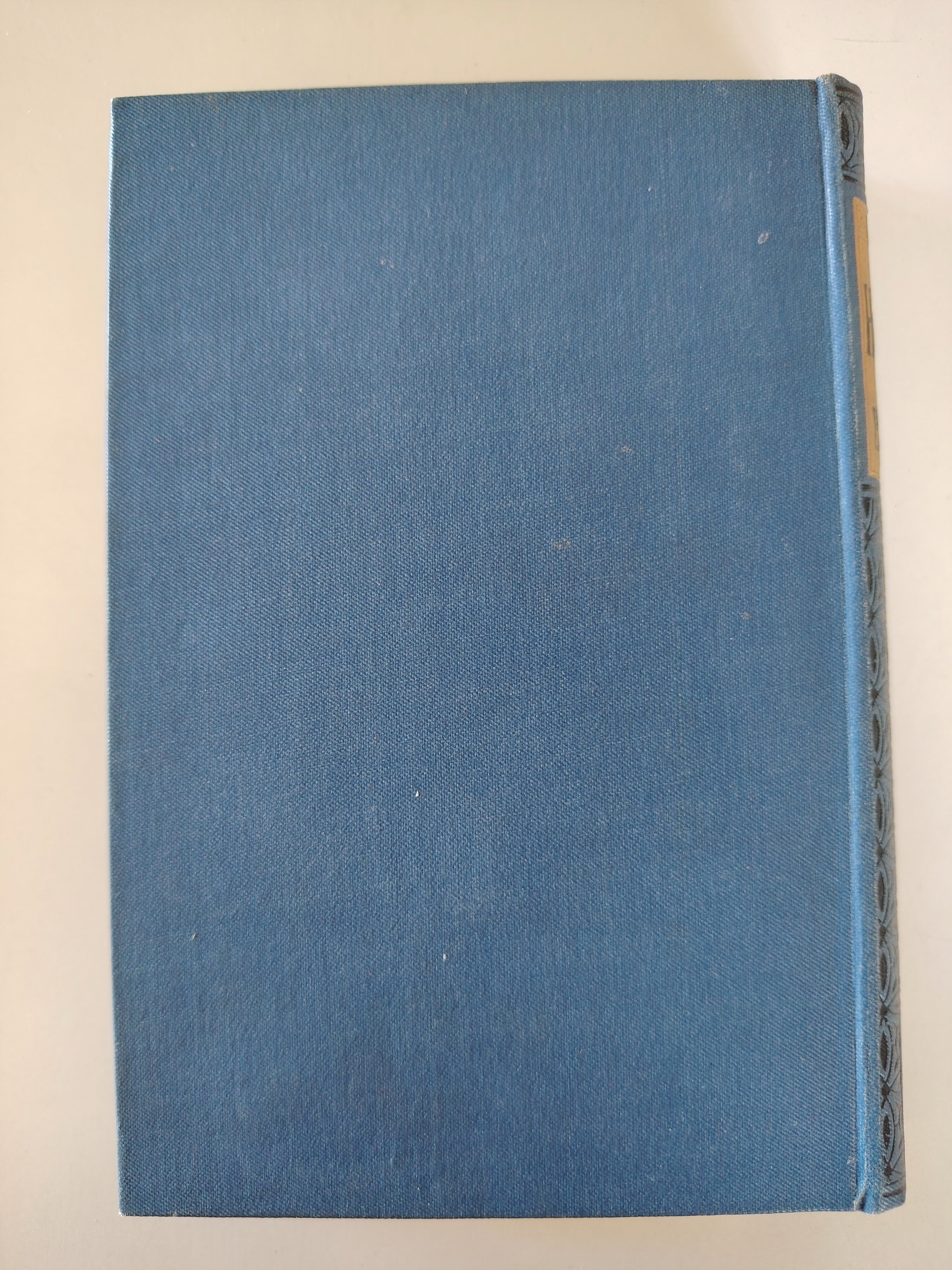 The Holy War made by Shaddai Upon Diabolus John Bunyan c1900 With Many Illustrations