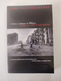 A Small Corner of Hell Dispatches From Chechnya by Anna Politkovskaya Like New Paperback 2007