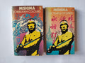 Two Yukio Mishima Vintage Penguin Paperback Books Forbidden Colours and The Temple of Dawn