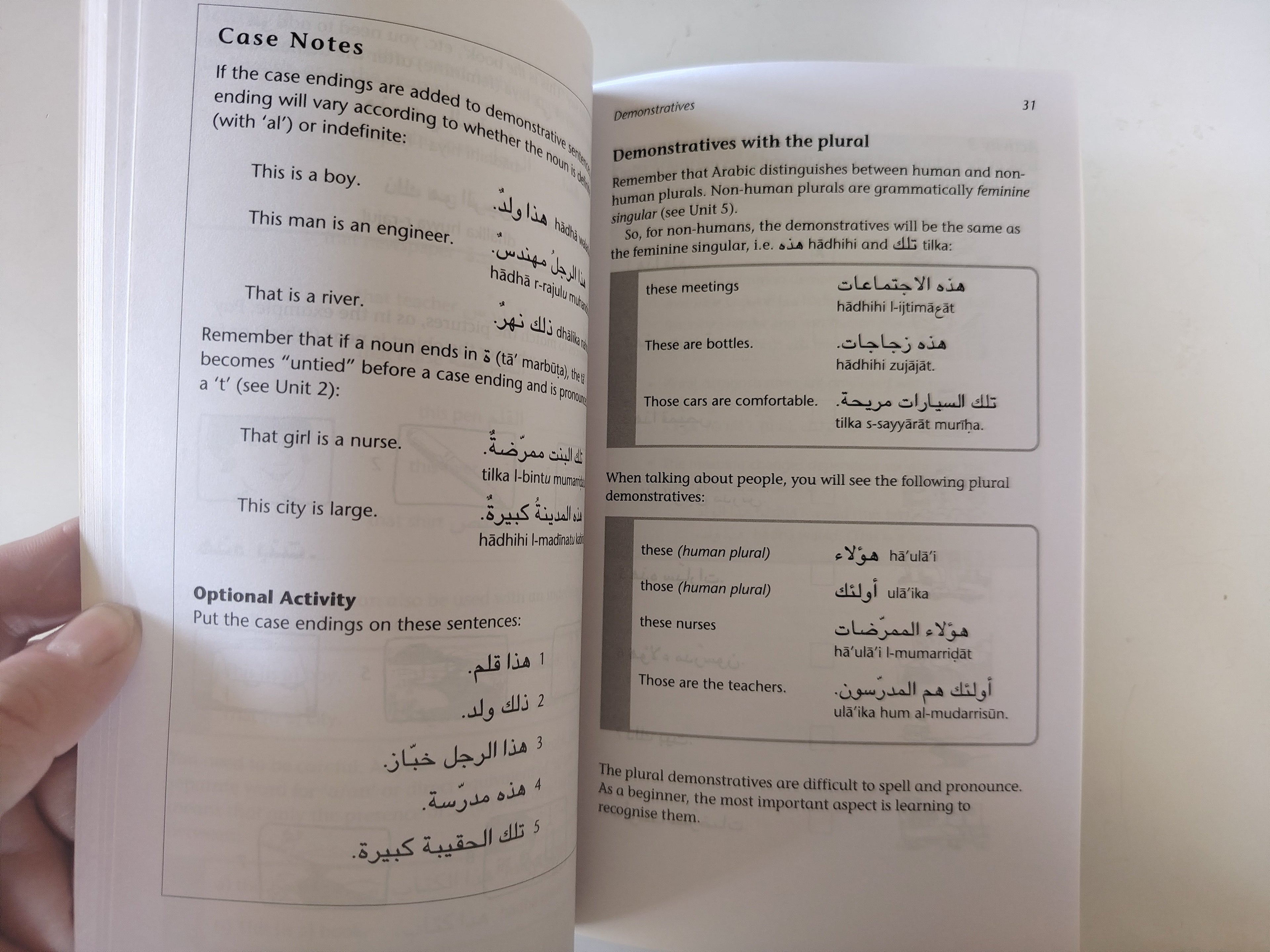 Mastering Arabic Grammar and Mastering Arabic Script by Jane Wightwick & Mahmoud Gaafar Palgrave macmillan master series 2005